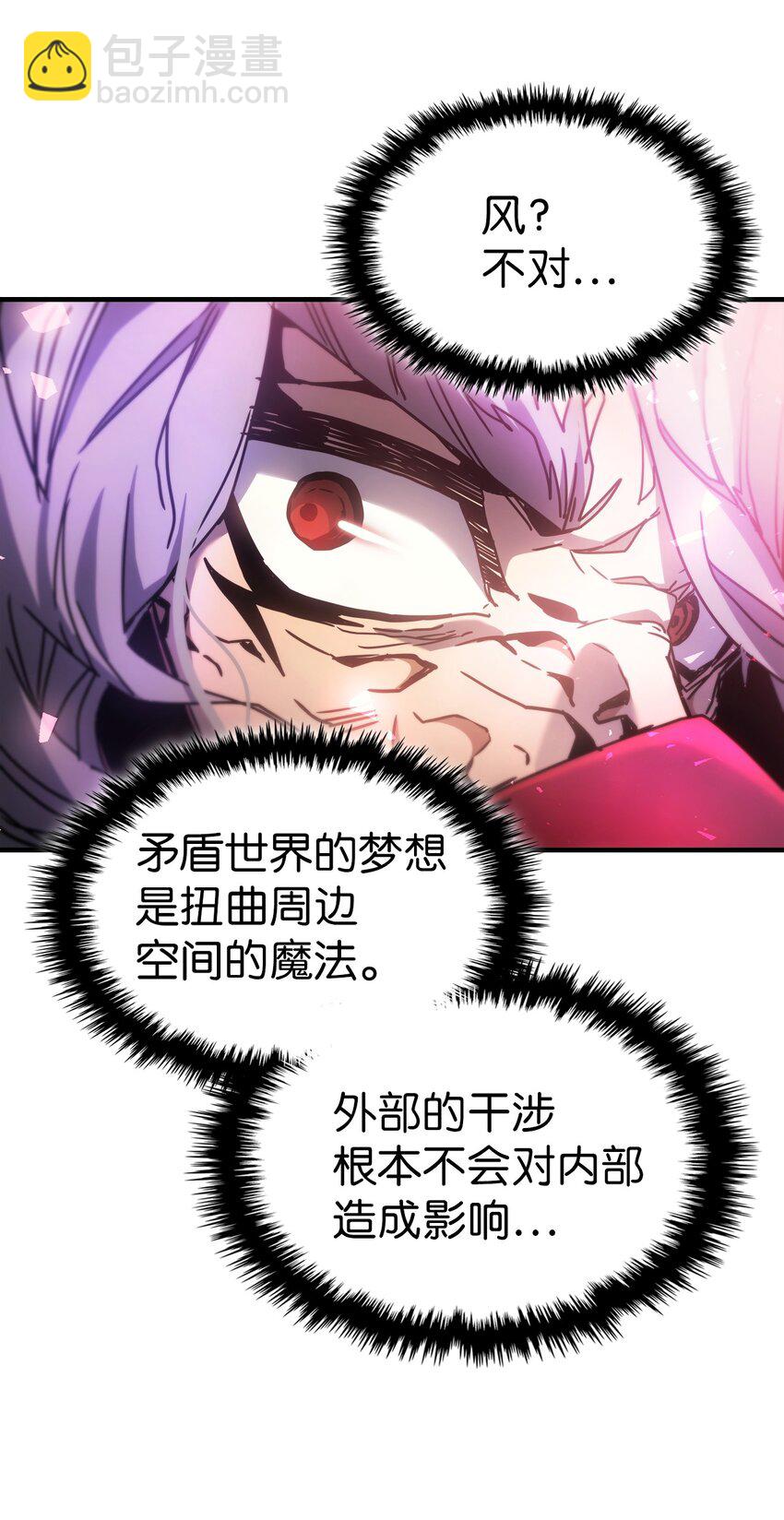 192 192(1/2)-第191话