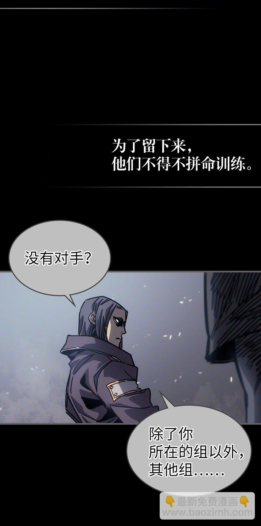 192 192(1/2)-第191话