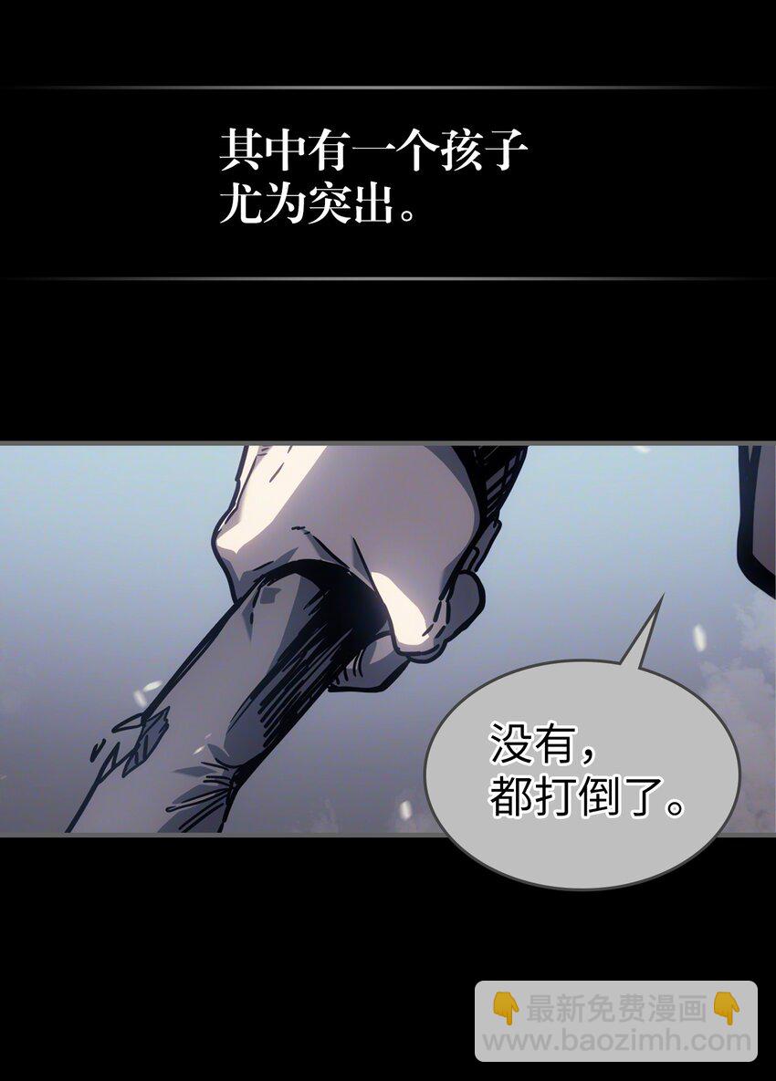 192 192(1/2)-第191话
