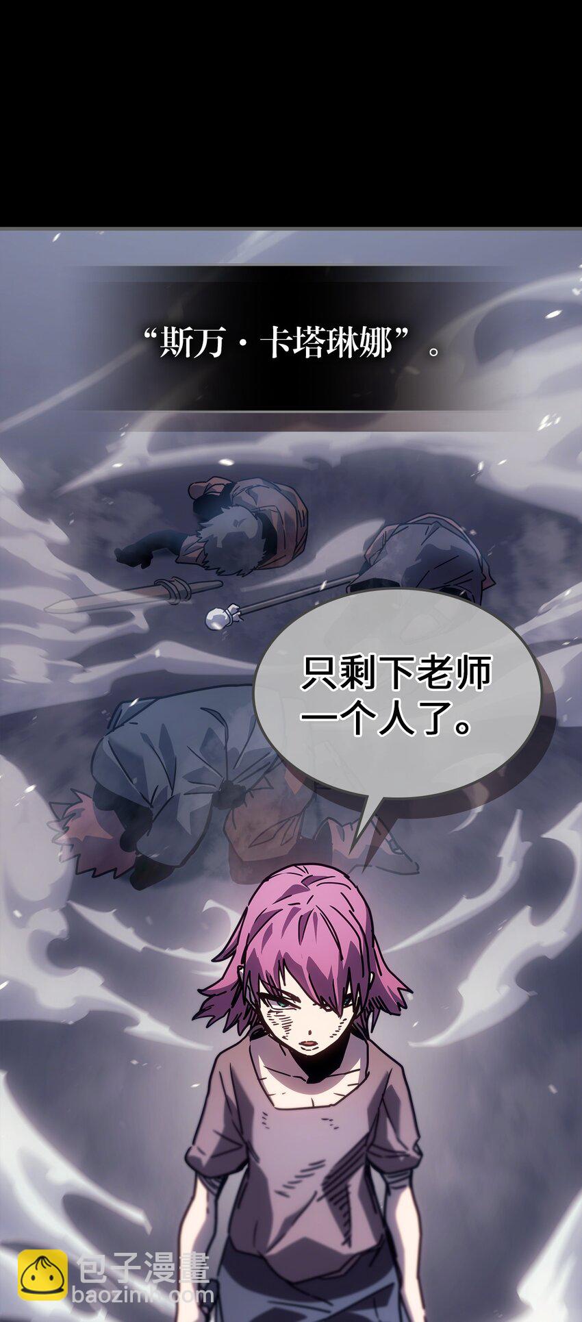 192 192(1/2)-第191话