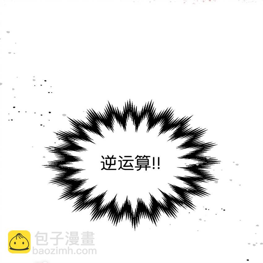 194 194(1/2)-第193话