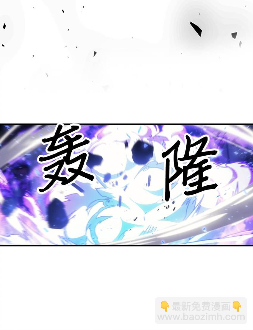 194 194(1/2)-第193话