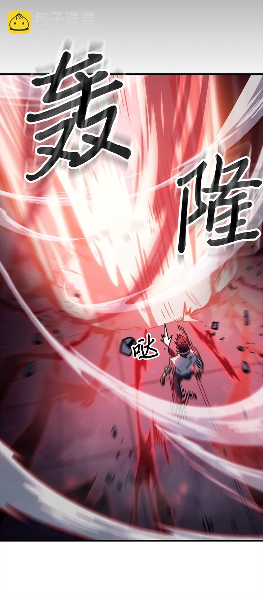194 194(1/2)-第193话