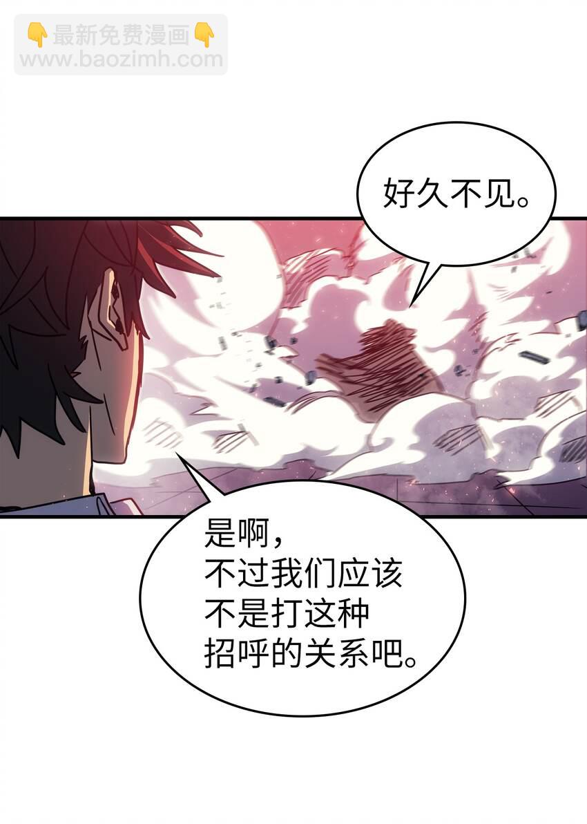 194 194(1/2)-第193话