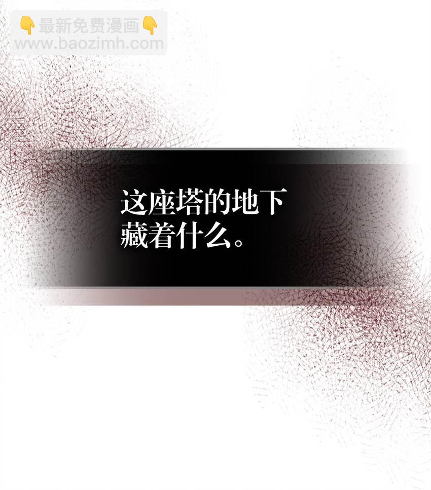 194 194(1/2)-第193话