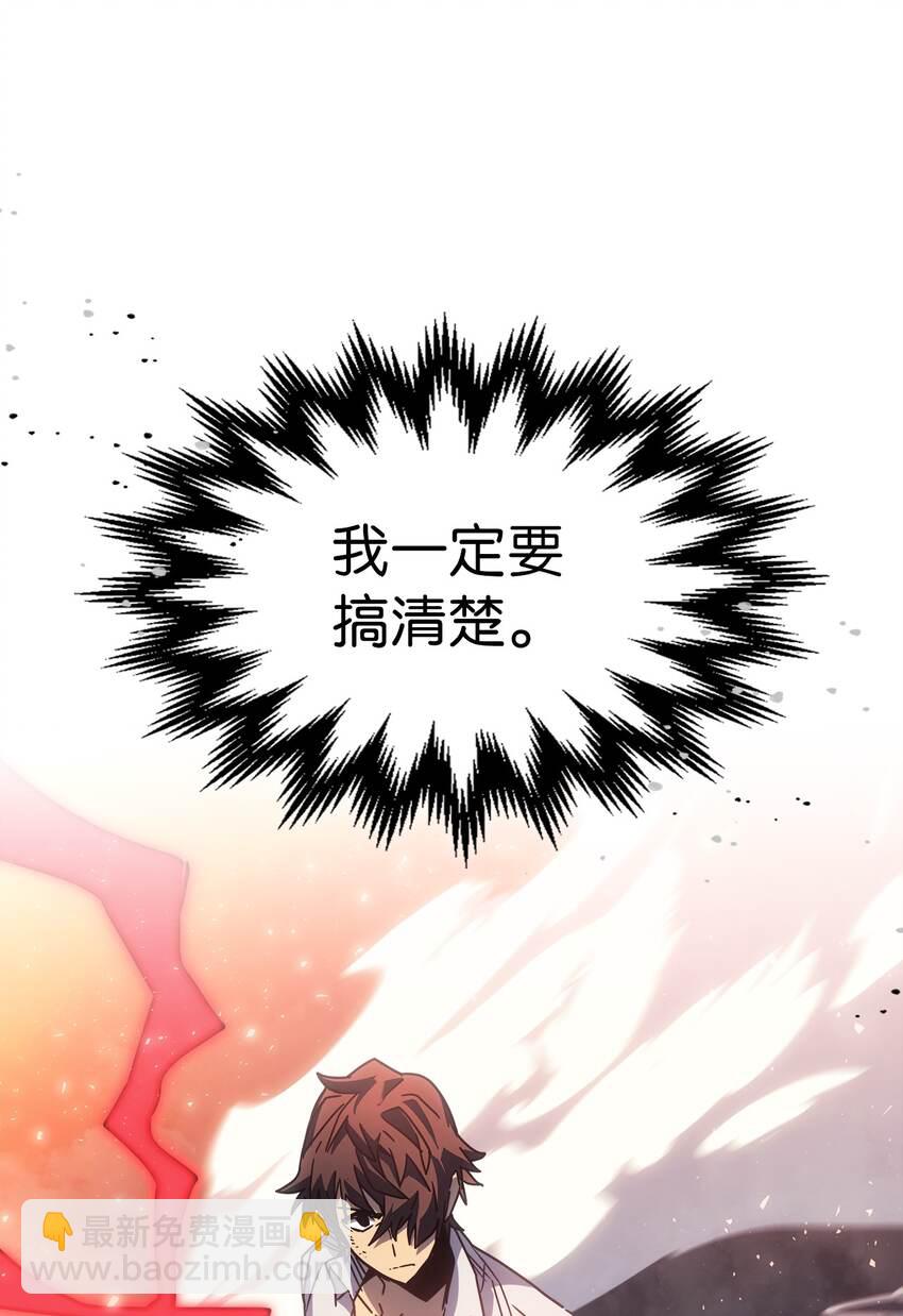 194 194(1/2)-第193话