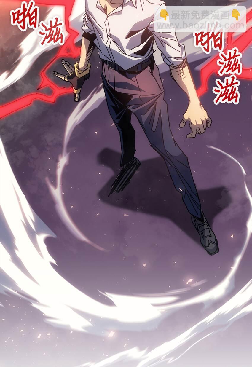 194 194(1/2)-第193话
