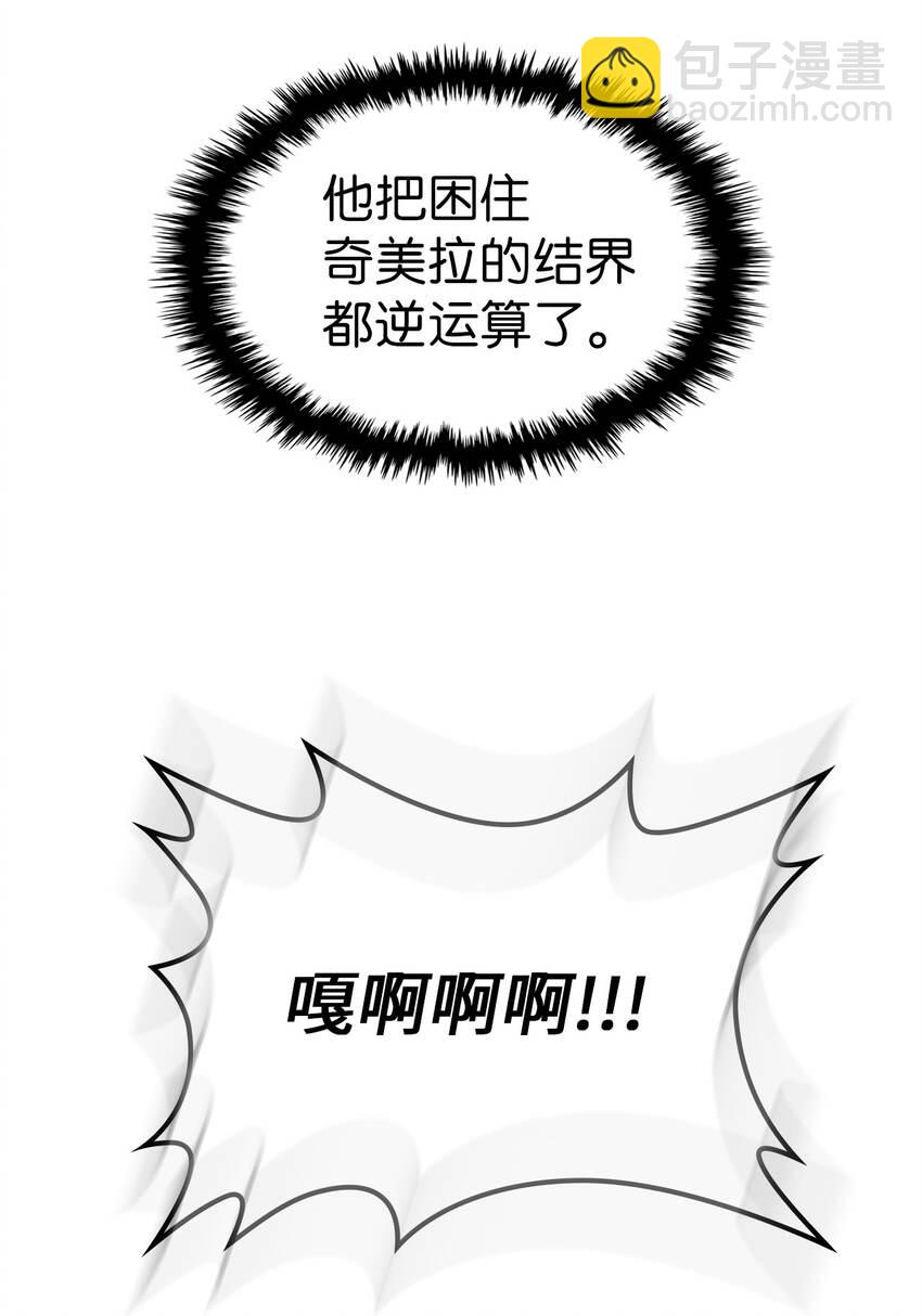 194 194(1/2)-第193话