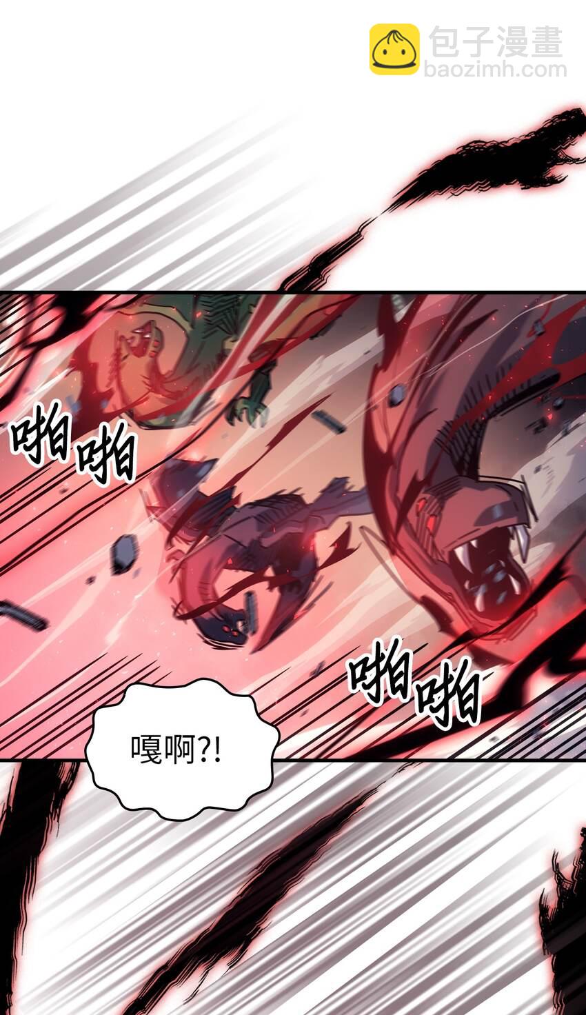 194 194(1/2)-第193话