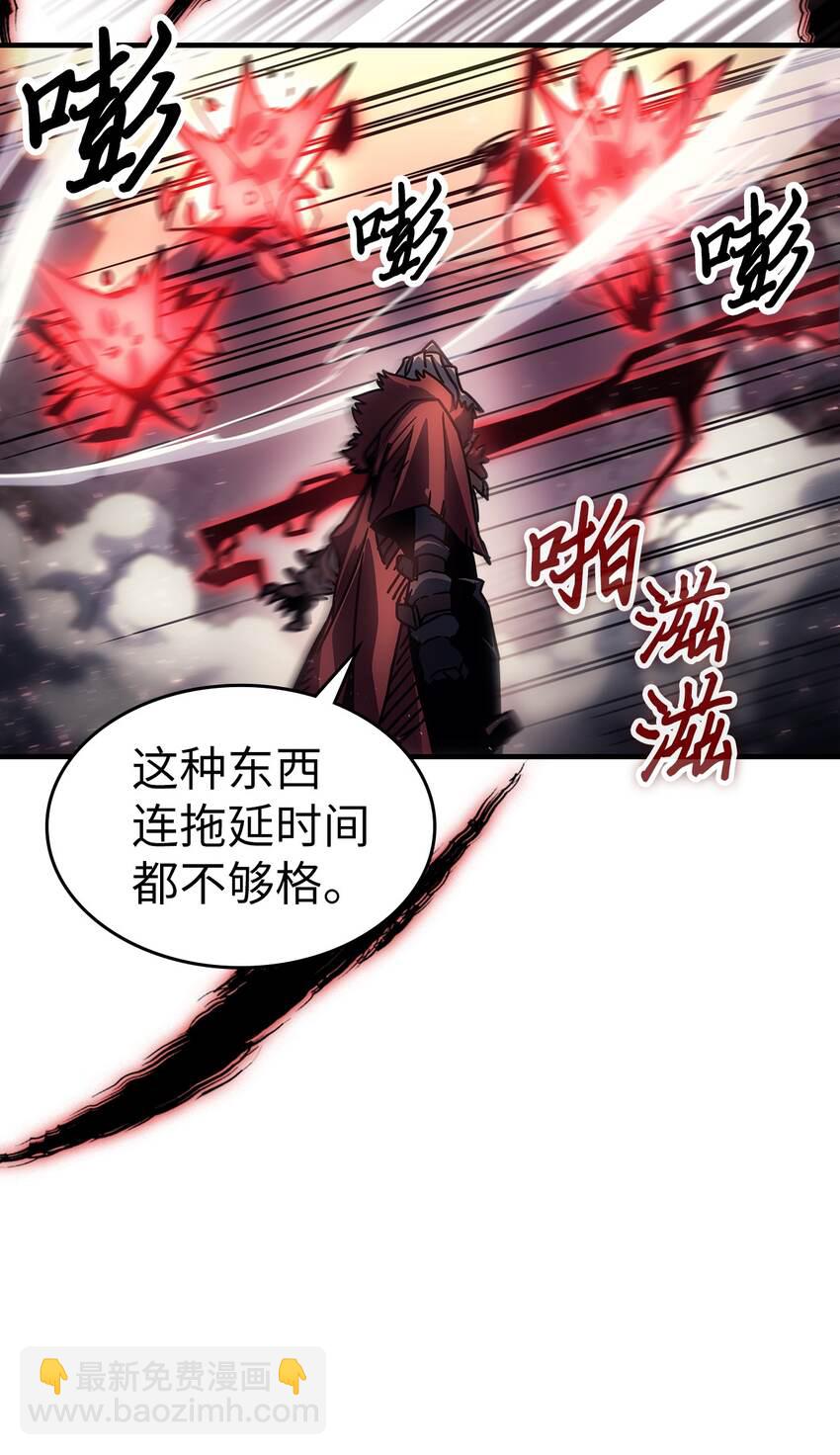 194 194(1/2)-第193话