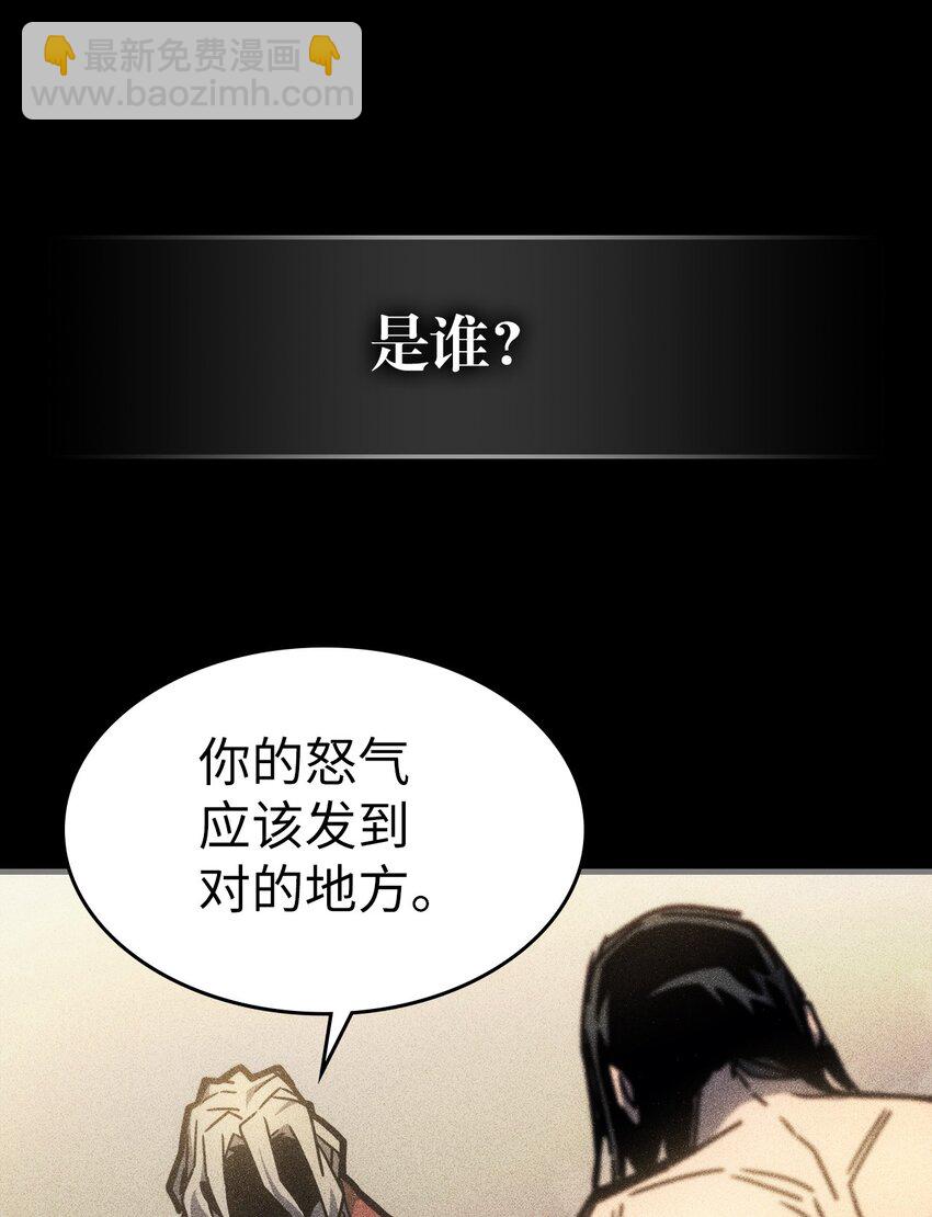 196 196(1/2)-第195话