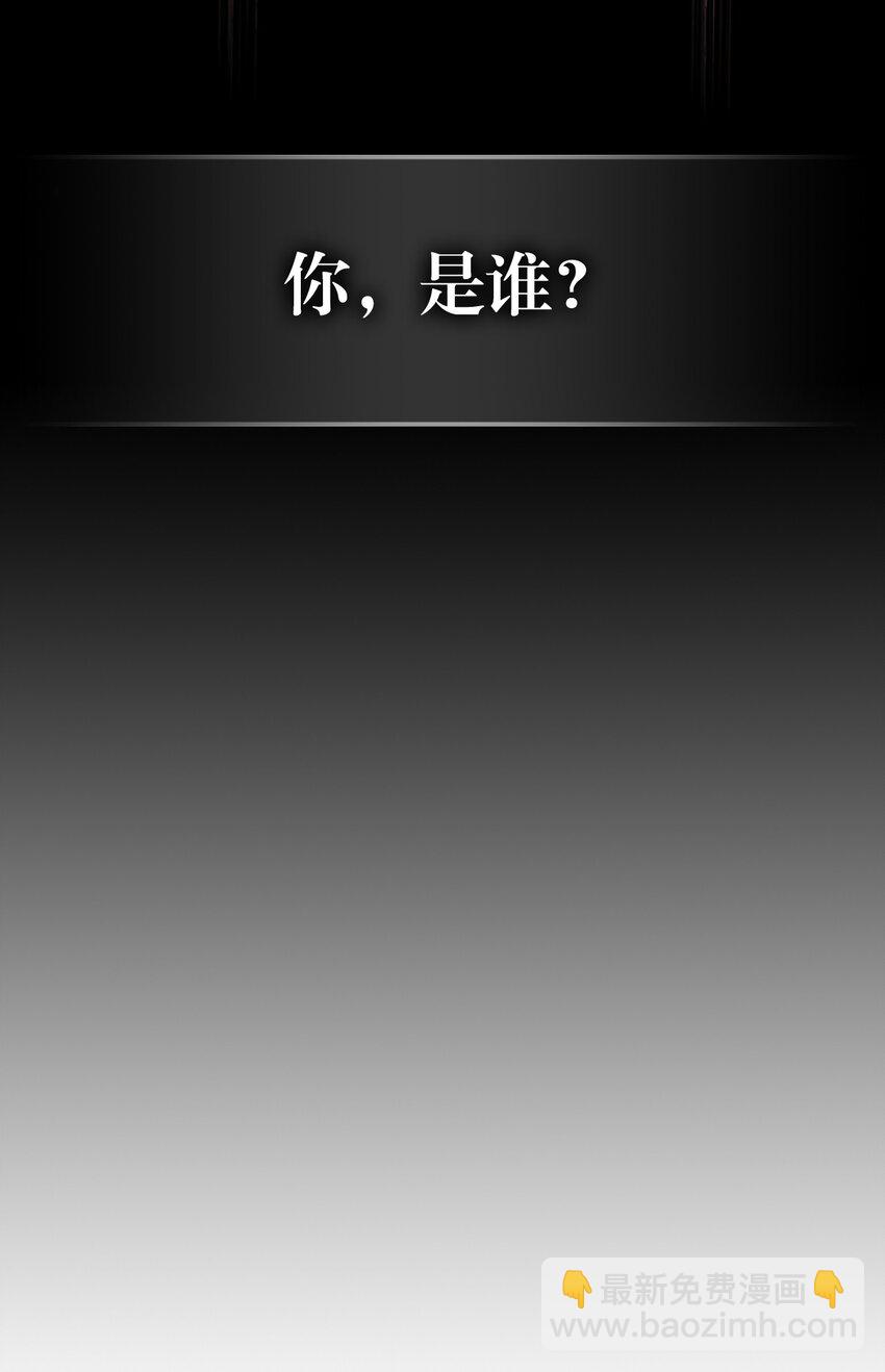 196 196(1/2)-第195话