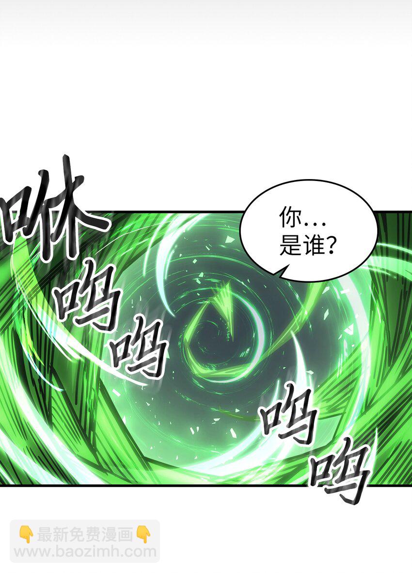 196 196(1/2)-第195话