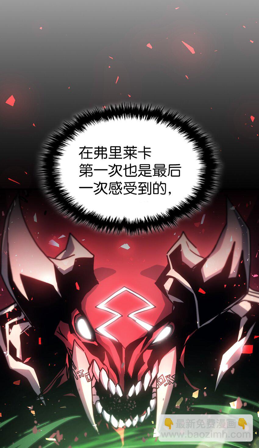 196 196(1/2)-第195话