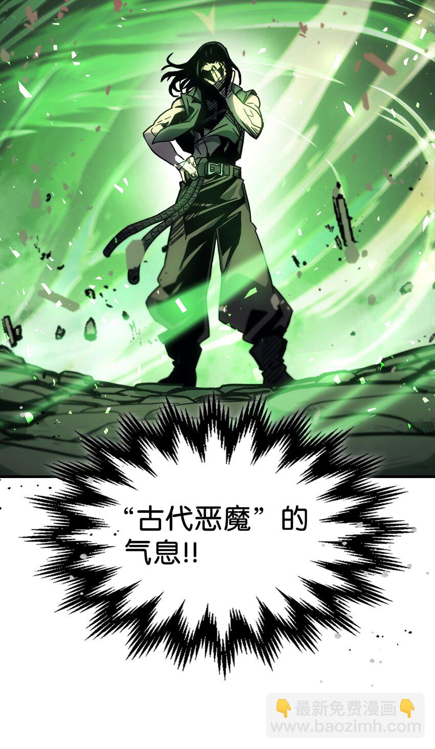 196 196(1/2)-第195话