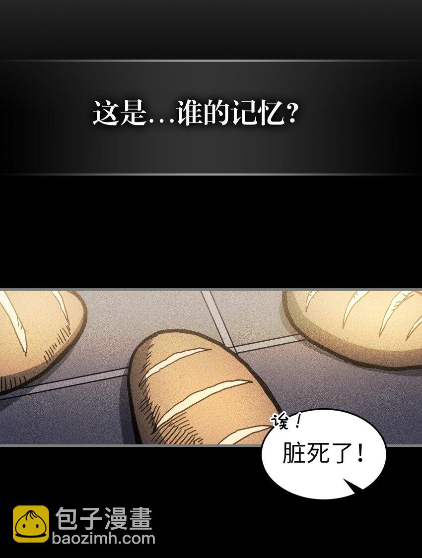 196 196(1/2)-第195话