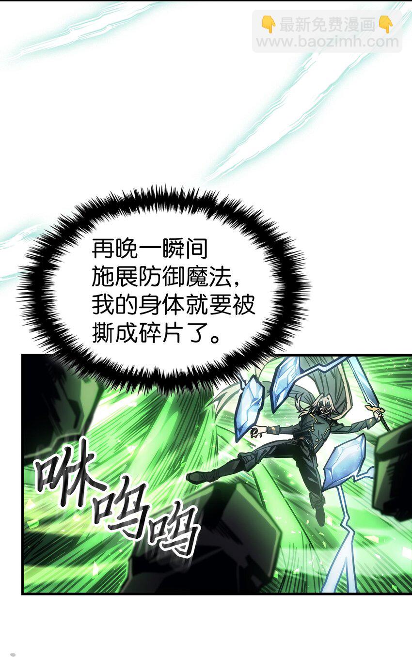 196 196(1/2)-第195话