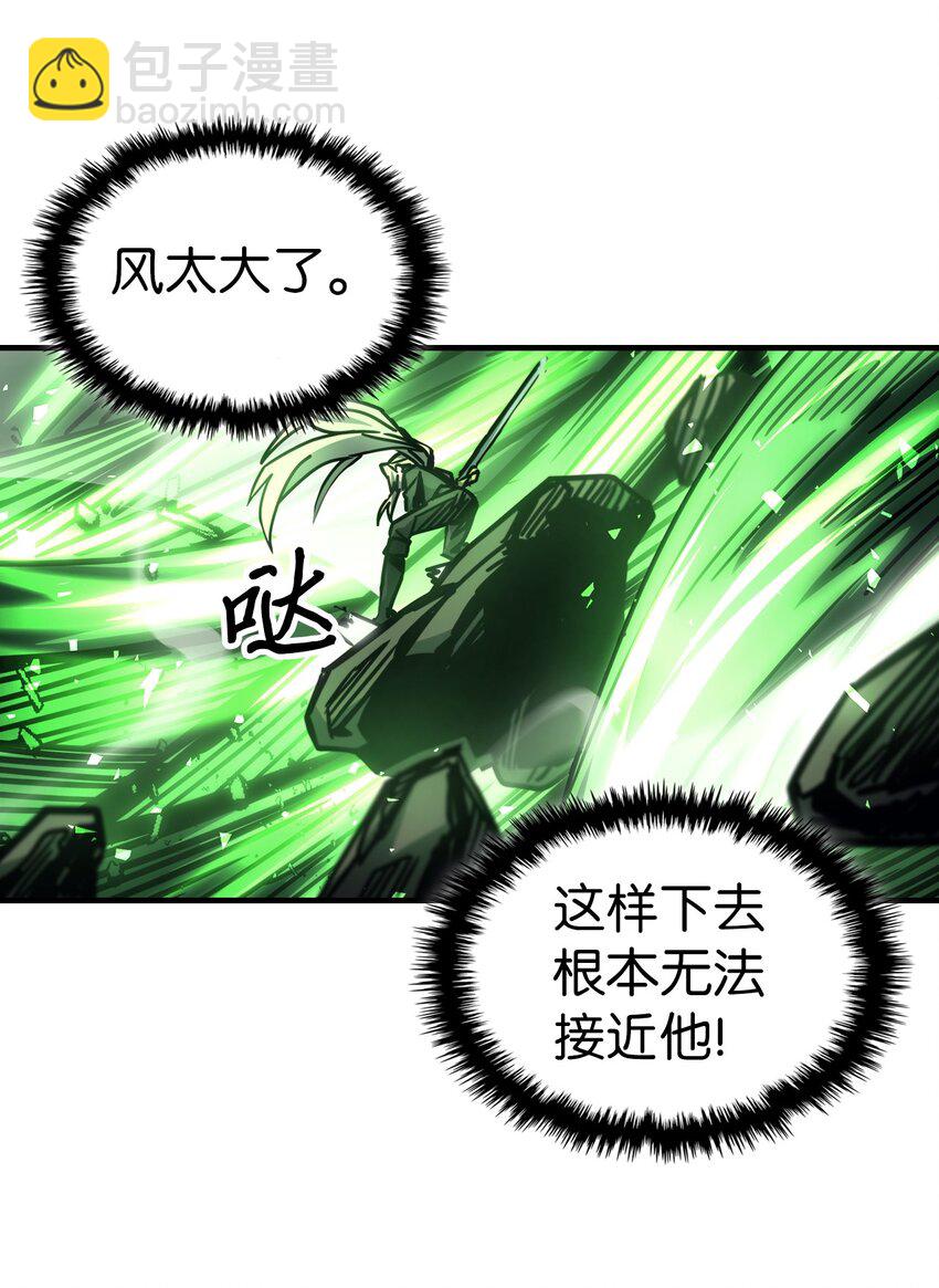 196 196(1/2)-第195话