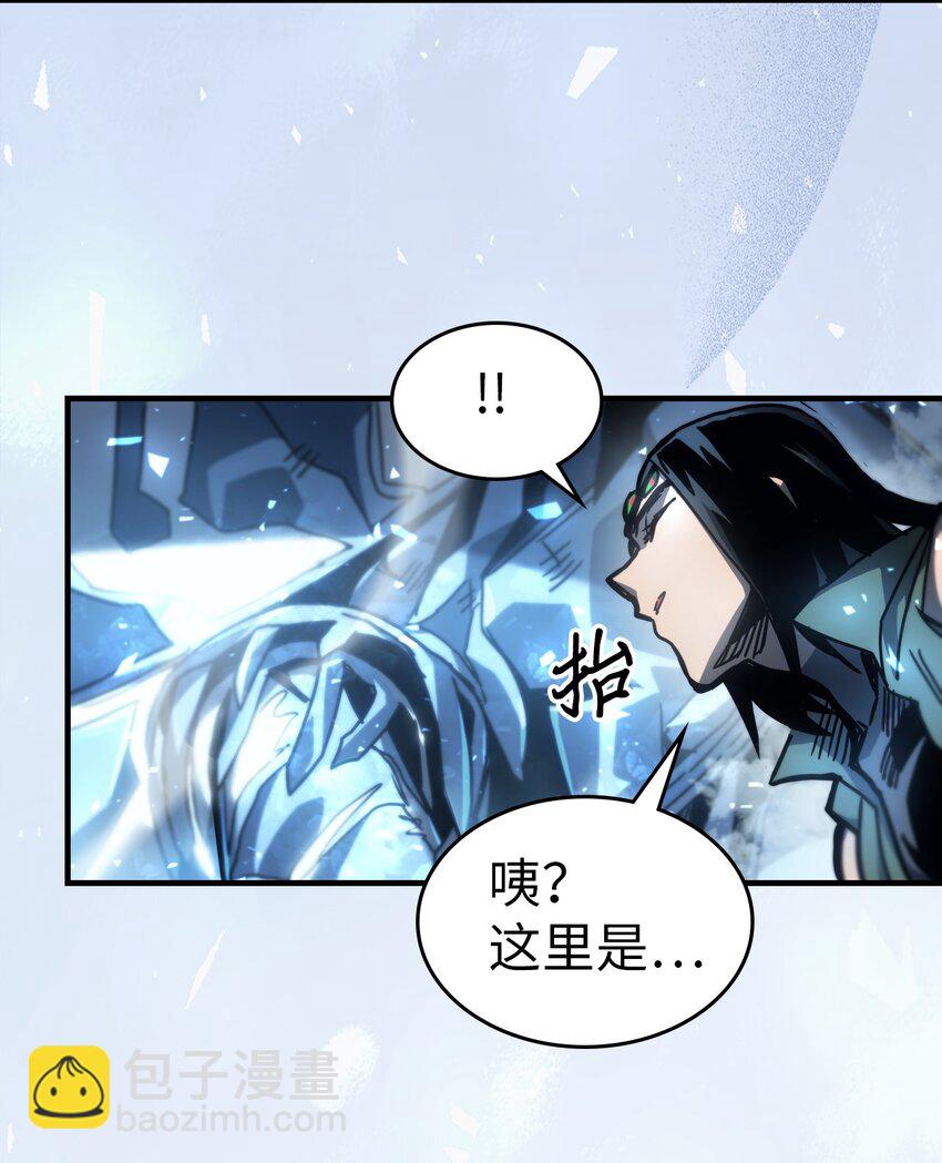 196 196(1/2)-第195话