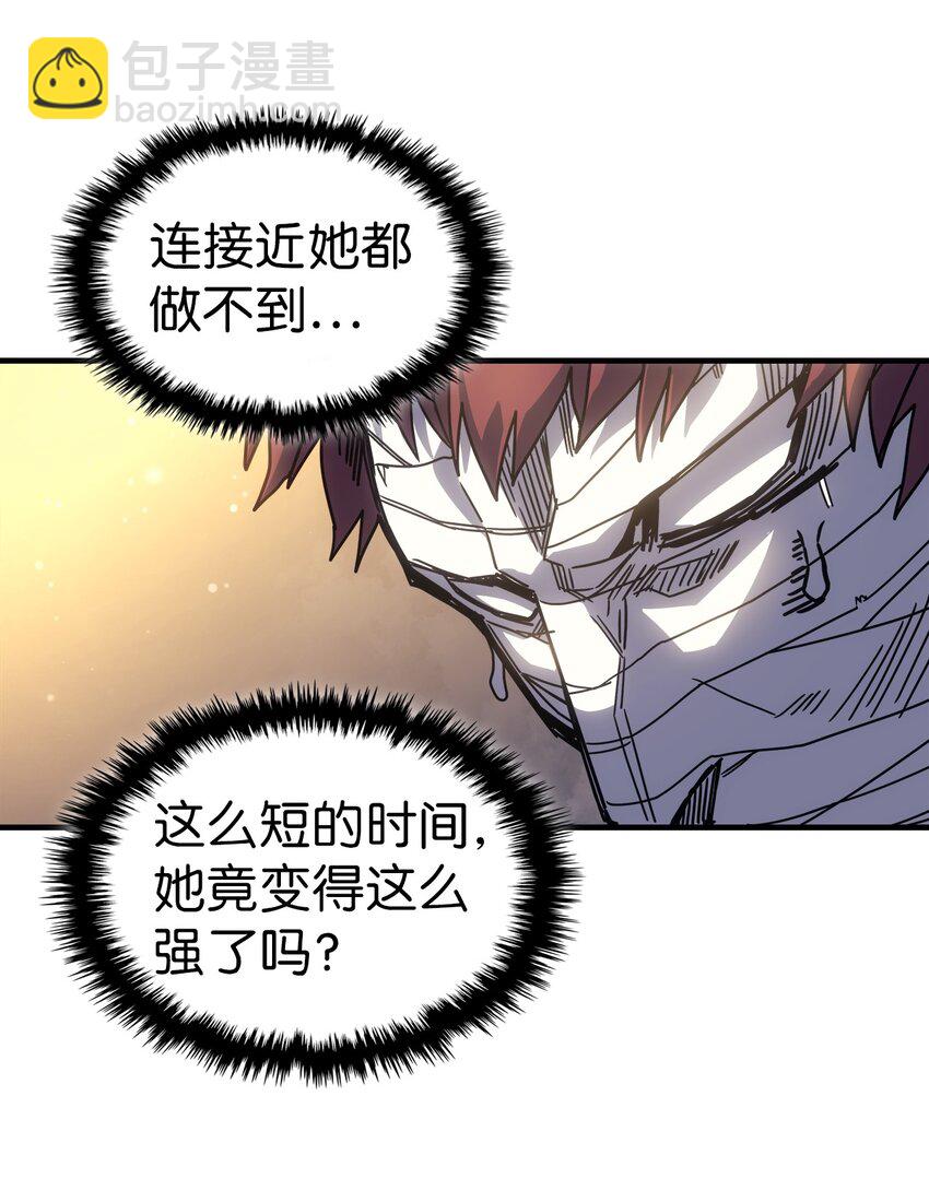 196 196(1/2)-第195话