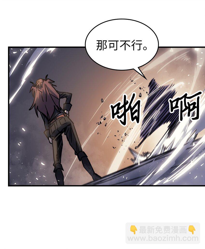 196 196(1/2)-第195话