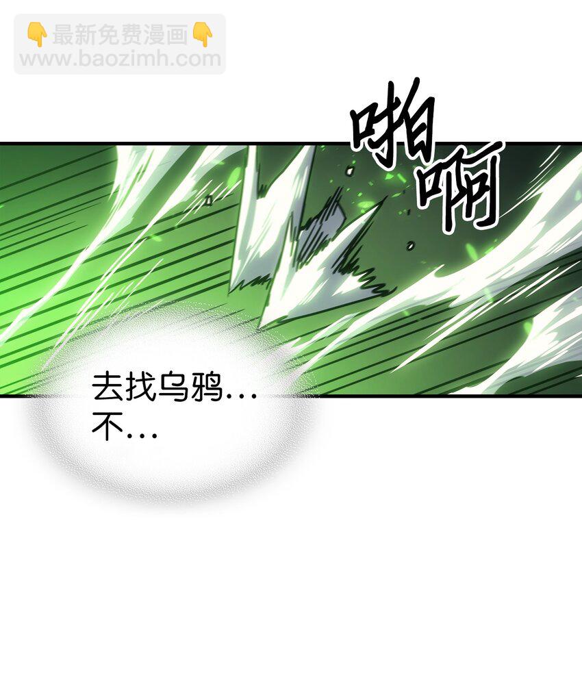 198 198(1/2)-第197话