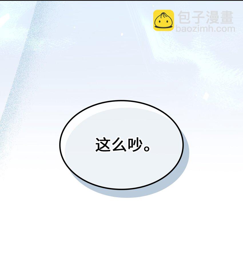 198 198(1/2)-第197话