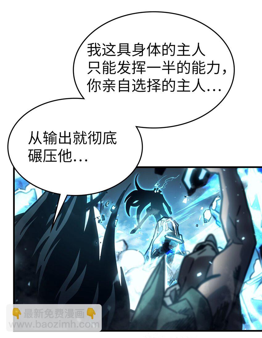 198 198(1/2)-第197话