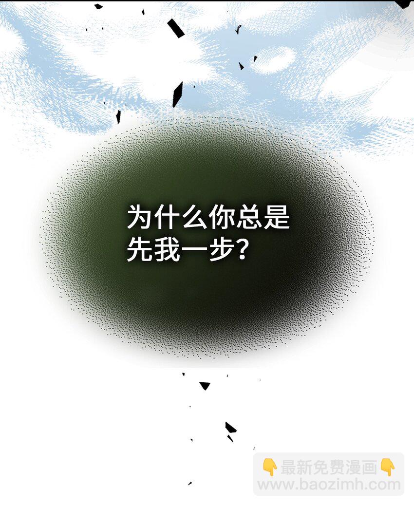198 198(1/2)-第197话