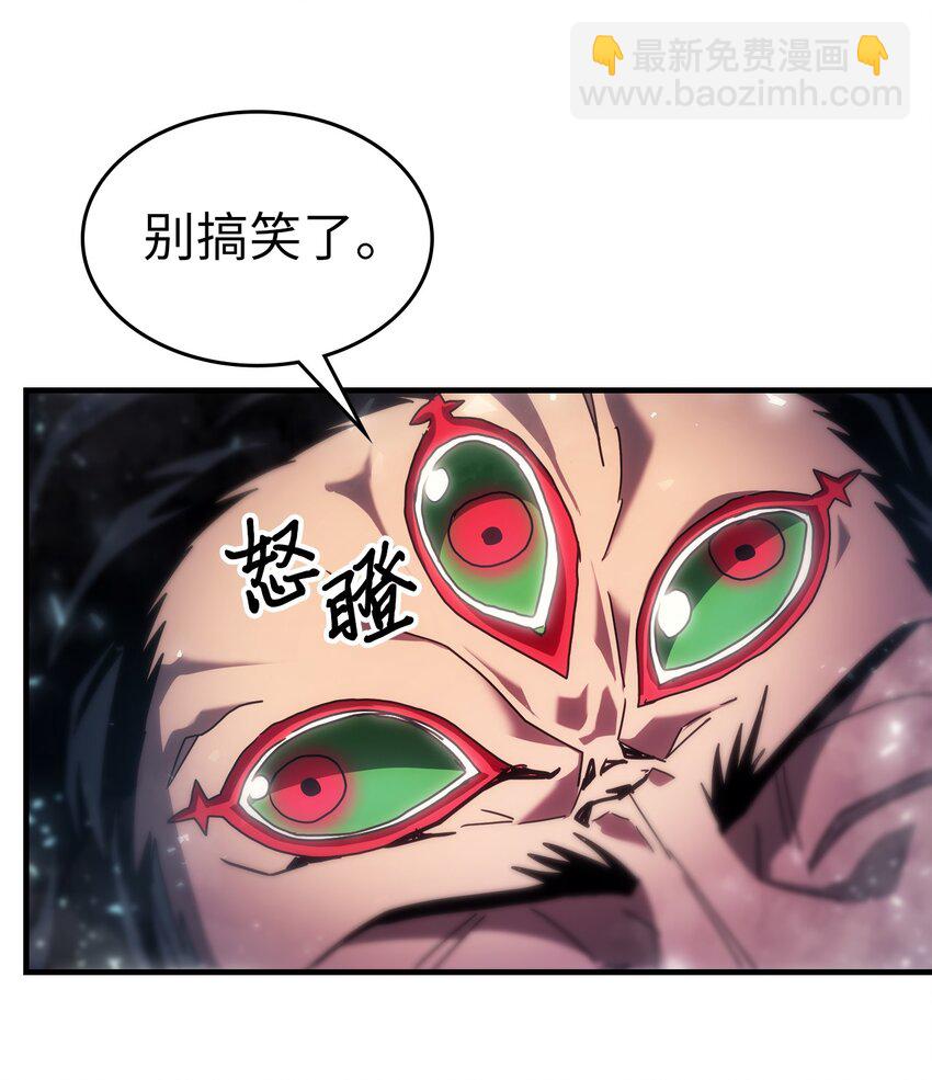 198 198(1/2)-第197话