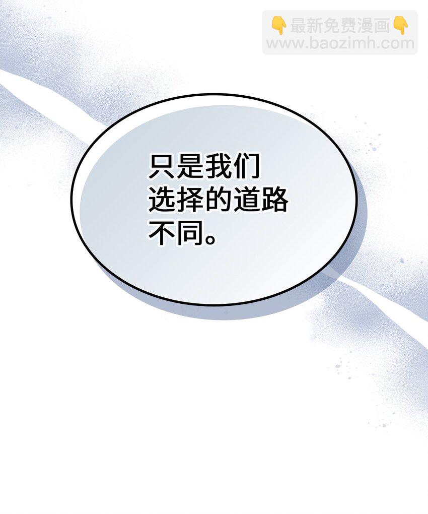 198 198(1/2)-第197话