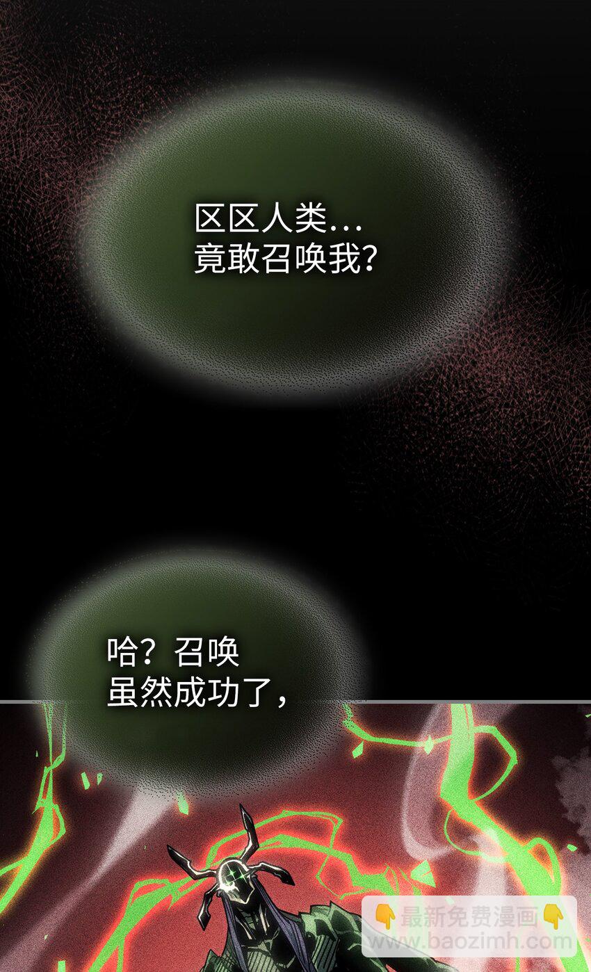 198 198(1/2)-第197话