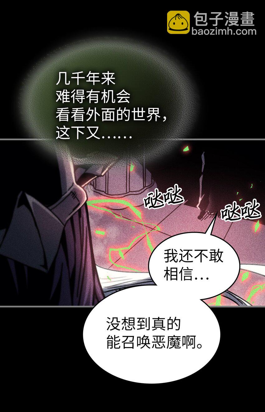 198 198(1/2)-第197话