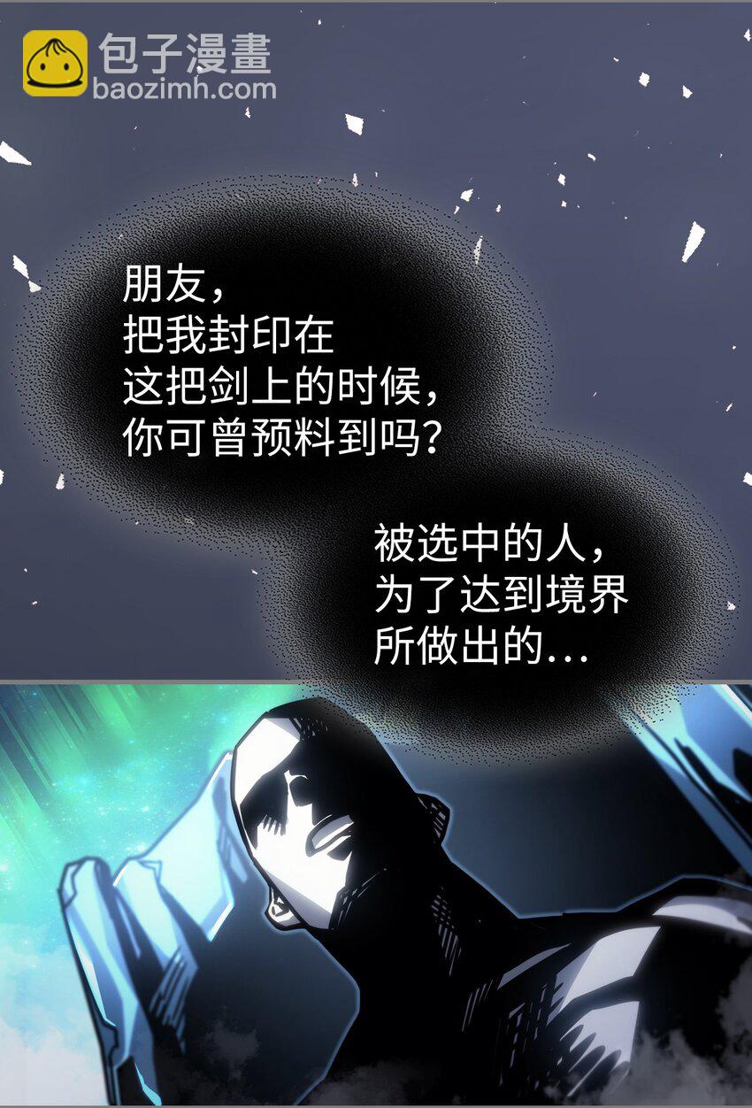 198 198(1/2)-第197话