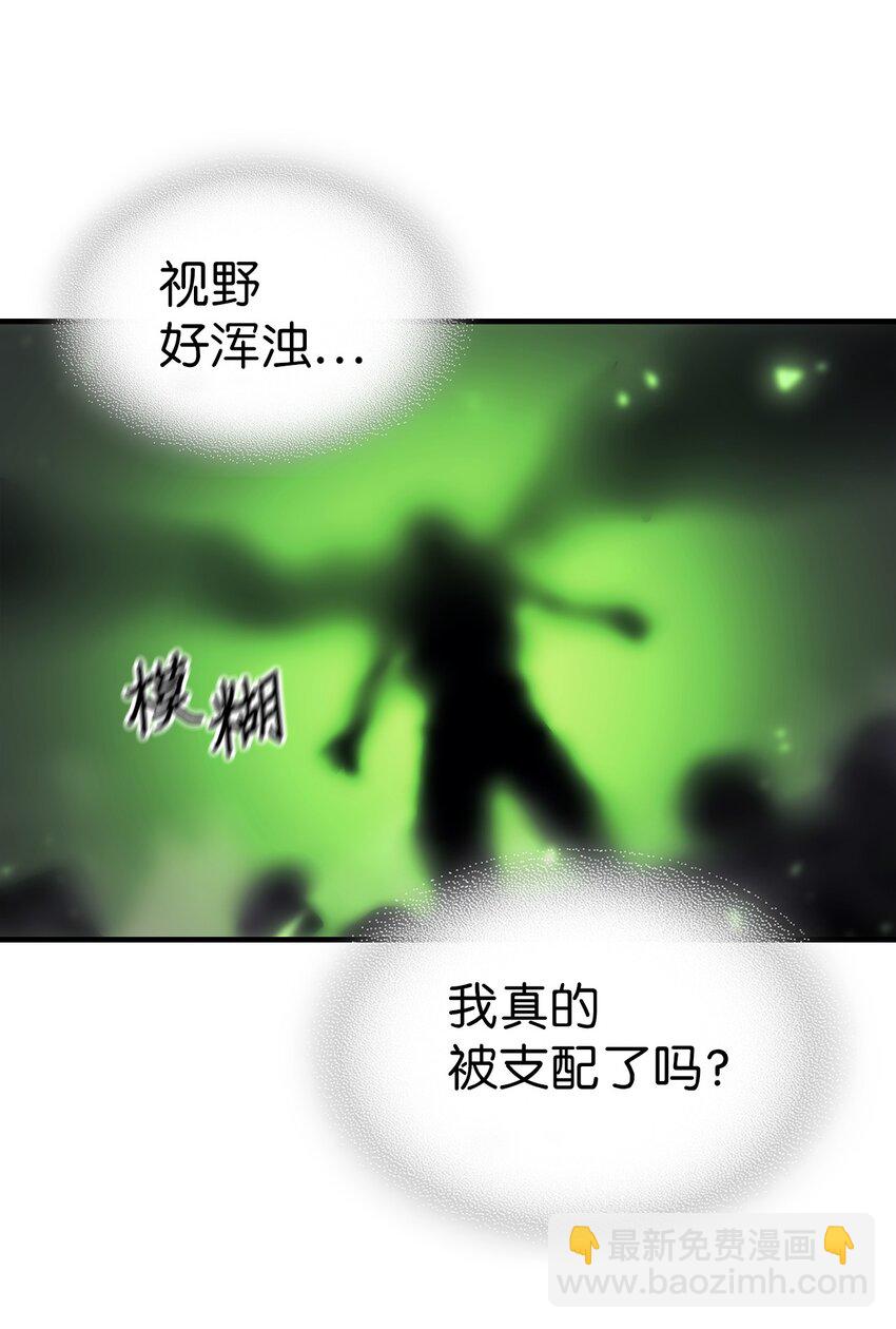 198 198(1/2)-第197话
