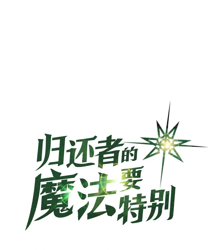 003 03(1/2)-第3话