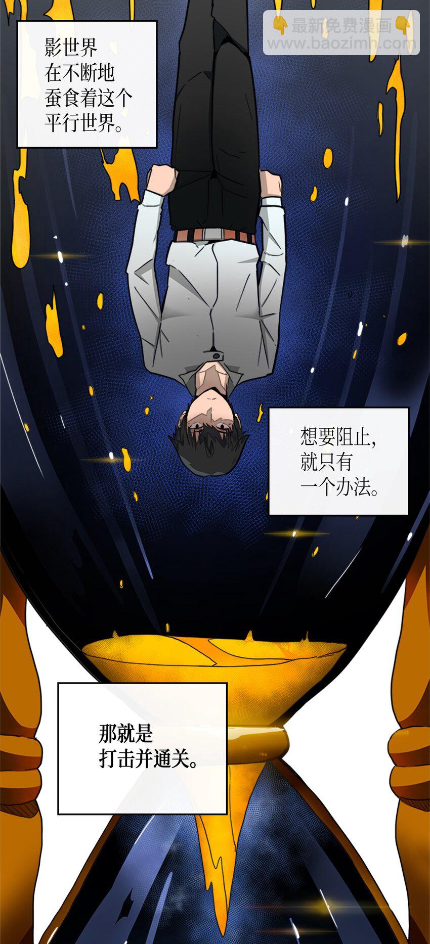 003 03(1/2)-第3话