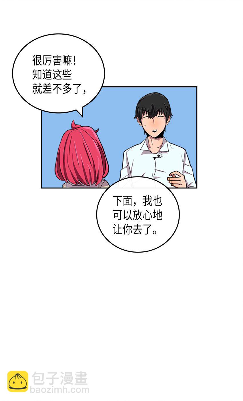 003 03(1/2)-第3话