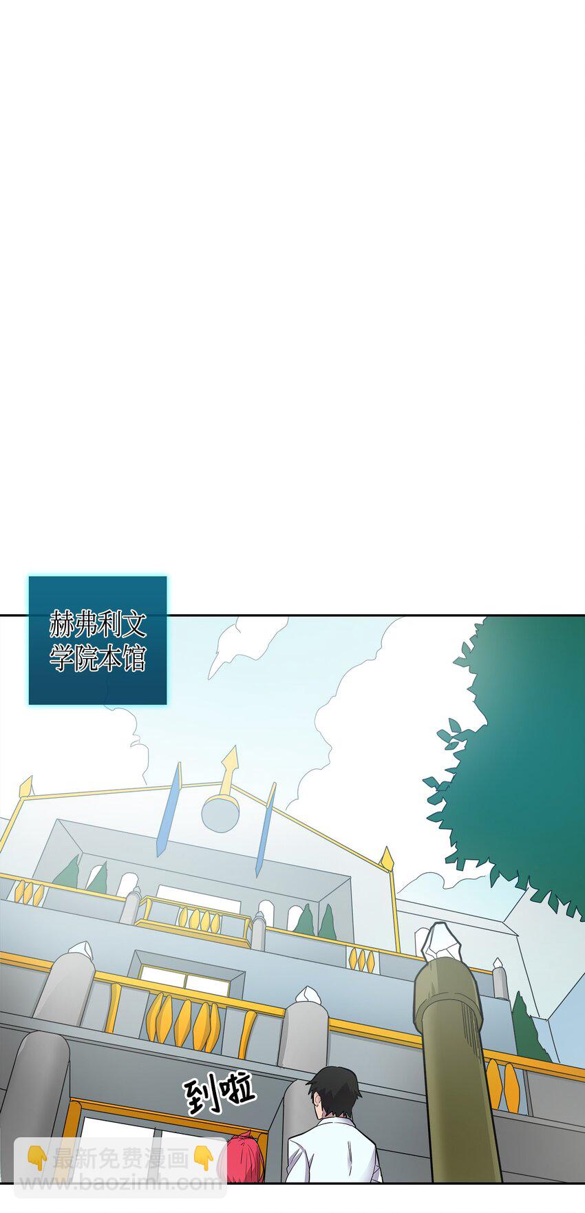 003 03(1/2)-第3话