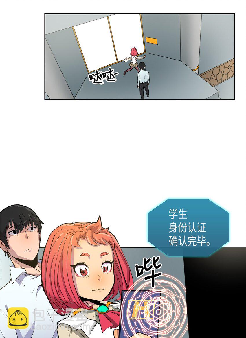 003 03(1/2)-第3话