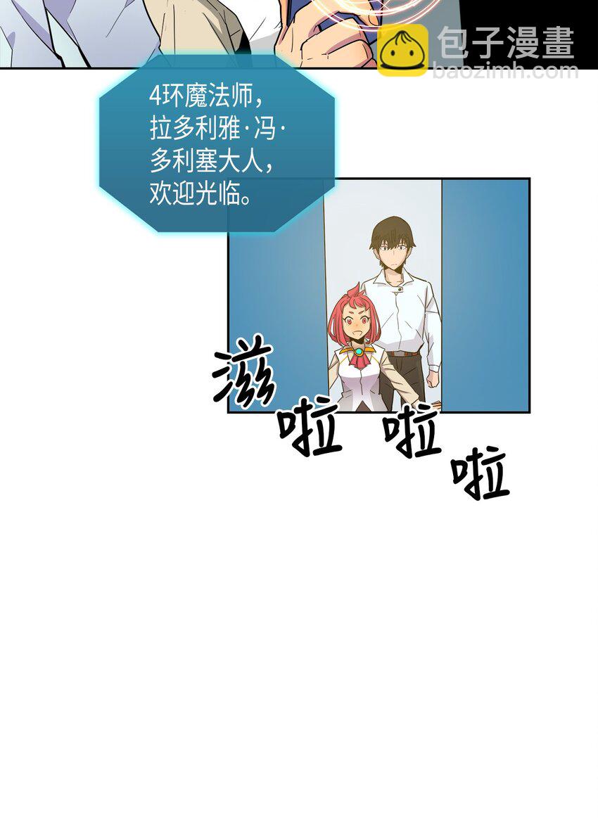 003 03(1/2)-第3话