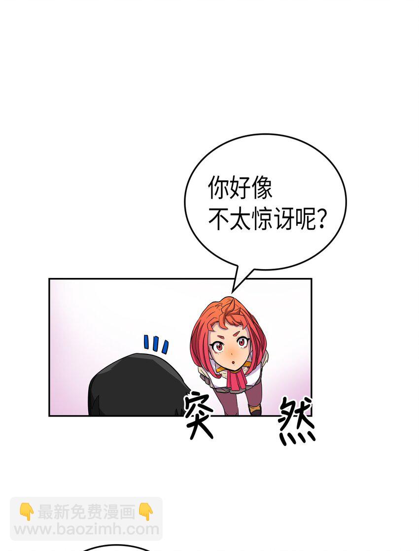 003 03(1/2)-第3话