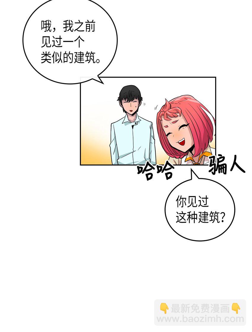 003 03(1/2)-第3话