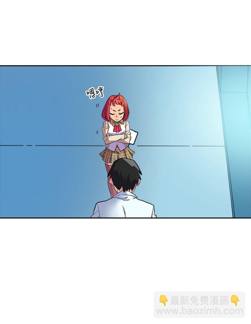 003 03(1/2)-第3话
