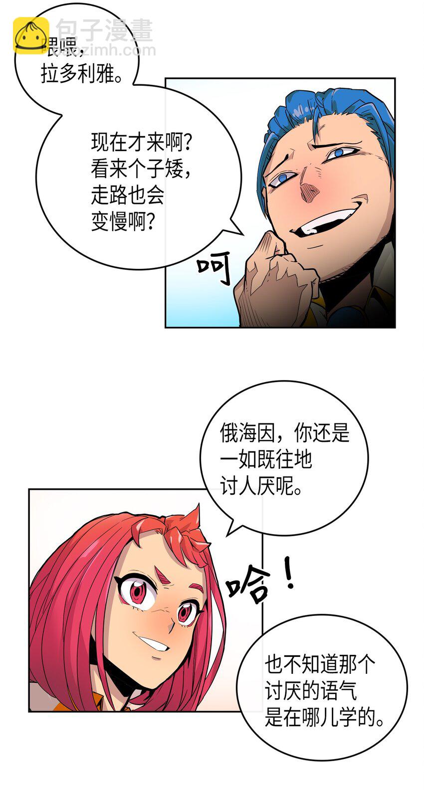 003 03(1/2)-第3话