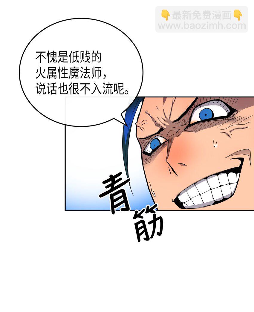 003 03(1/2)-第3话