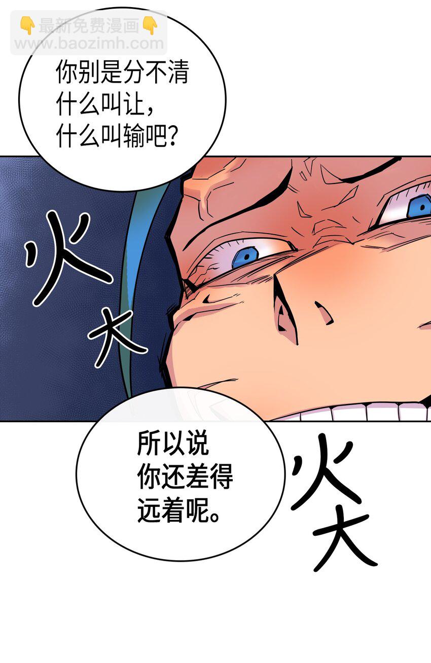 003 03(1/2)-第3话