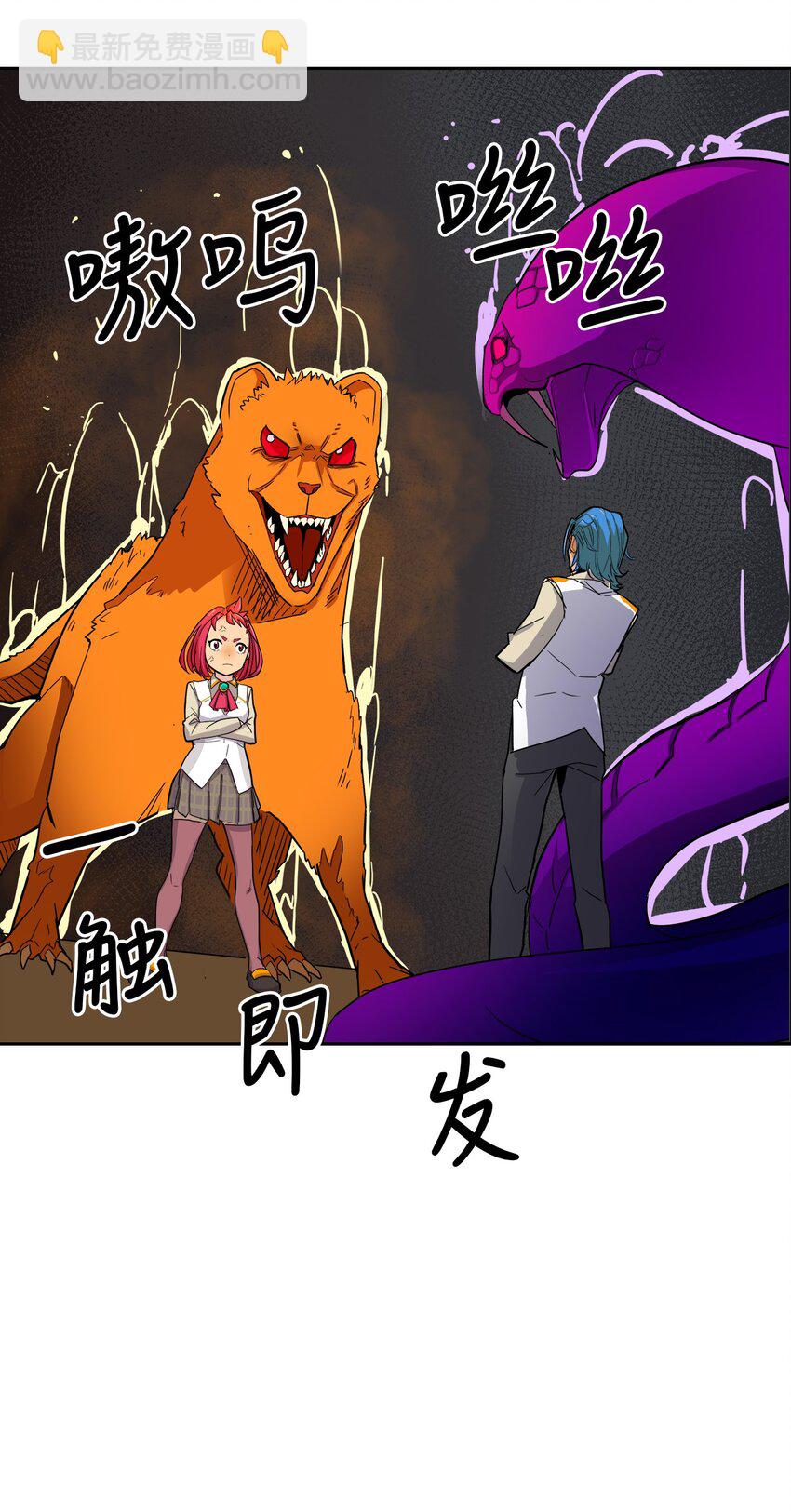 003 03(1/2)-第3话