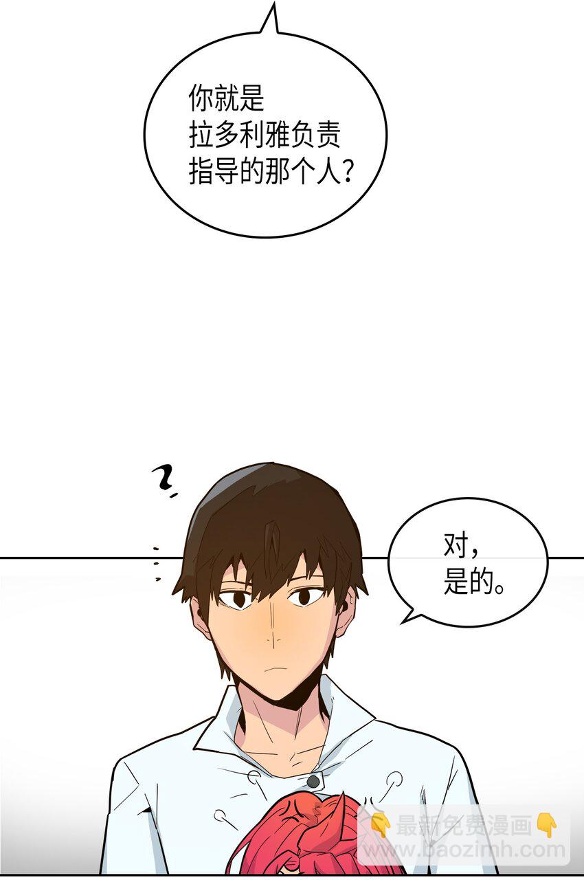 003 03(1/2)-第3话
