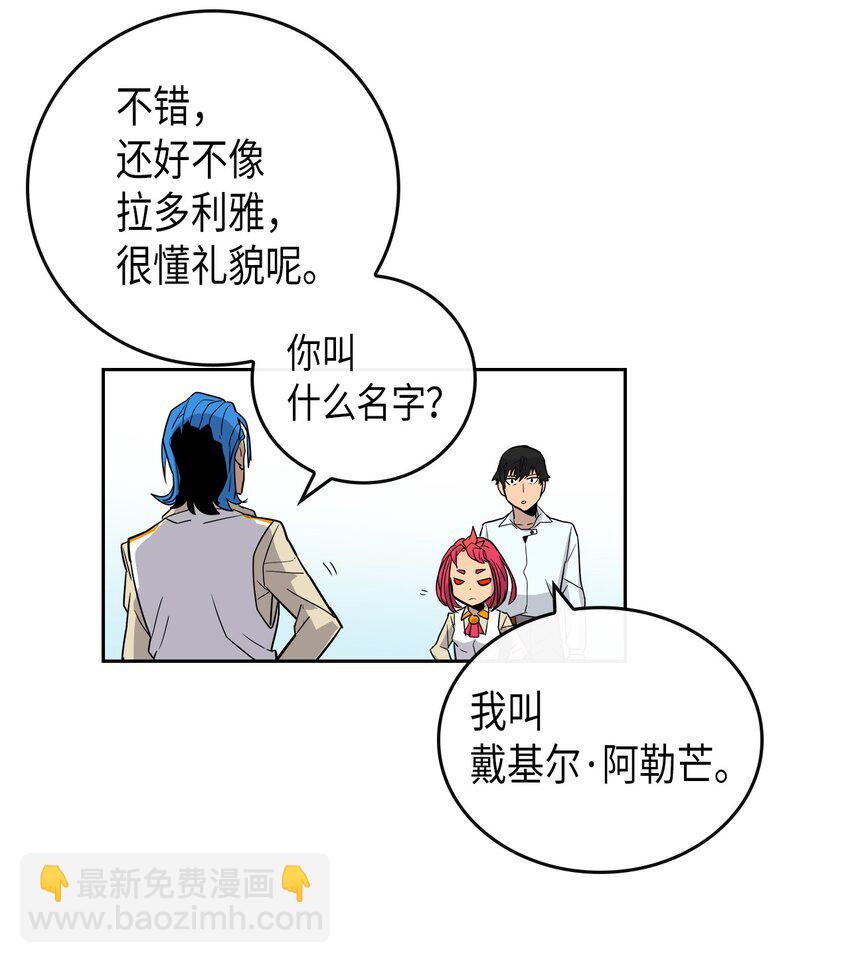003 03(1/2)-第3话